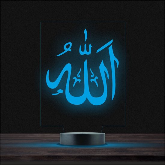 Led Lamp Met Gravering - RGB 7 Kleuren - Allah van Fauzaan.