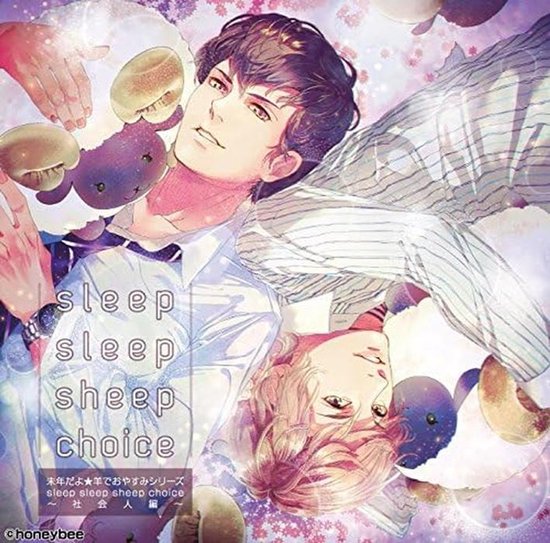 Slaap Slaap Schaap Keuze Drama CD voor Volwassenen van Merkloos